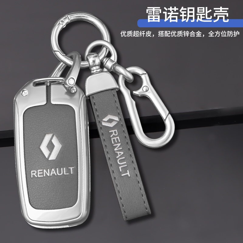 Capa Para Carro Com Chave De Flip De Renault Kwid 2023 Kadjar Captur Megane Sandero Stepway Logan Clio 5 2022 Arkana em Oferta na Shopee