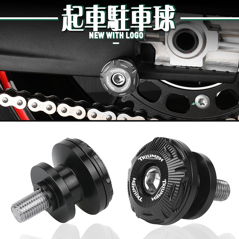 Para Triumph Street Triple 765S 765R 765RS 660 Moto2/675 RS Acessórios Motocicleta Carretéis De Braço Oscilante Slider S