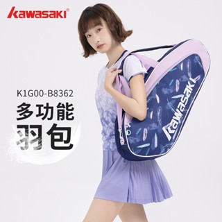 Bolsa Portátil Kawasaki Badminton K1G00-B8362 One Shoulder Fashion Men