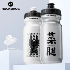 ROCKBROS Bicicleta Garrafa De Estrada De Montanha Esportiva Copa Aquática Equipamento De Ciclismo Ao Ar Livre Fitness