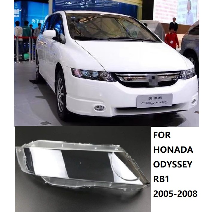 Para Honda Odyssey RB1 2004 2005 2006 2007 2008 Tampa Do Farol/Capa De Lente Transparente