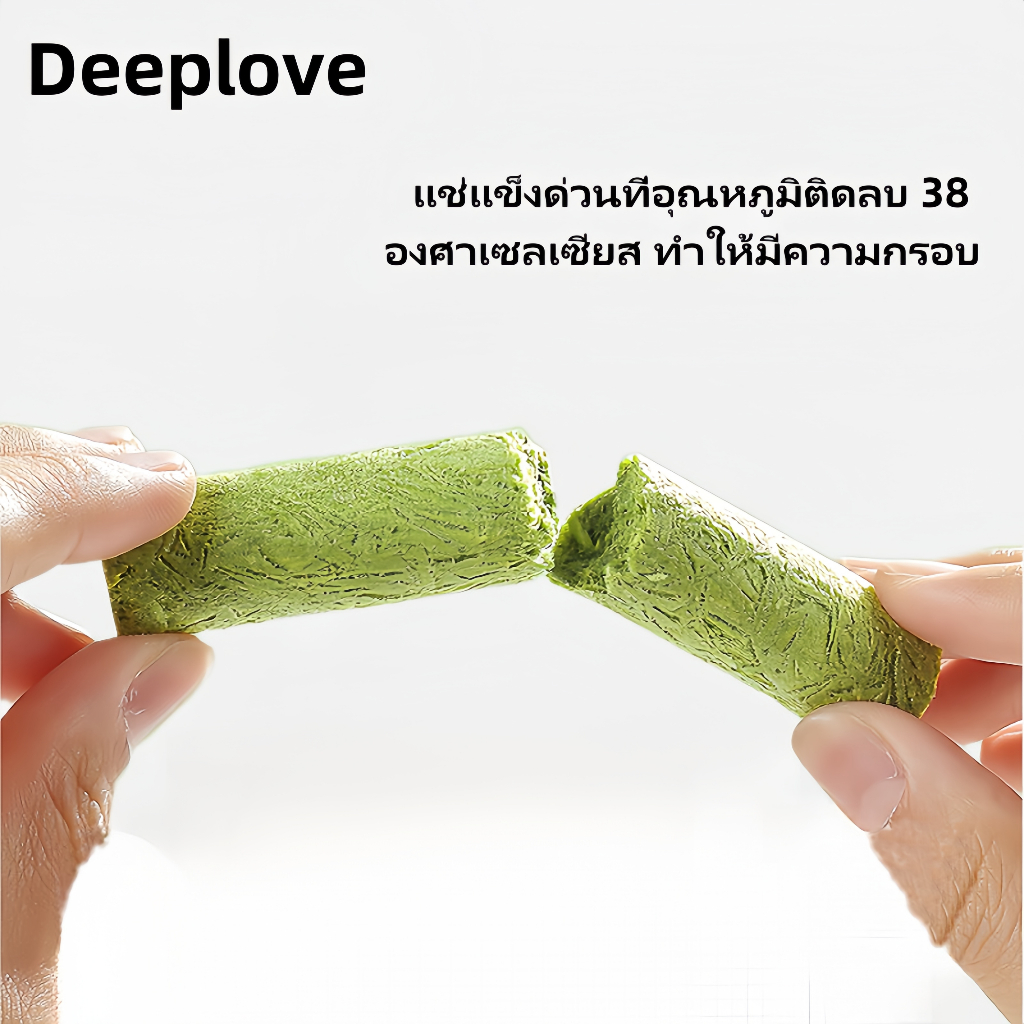(ส่งเร็วจากไทย)Deeplove ขนมแมว ทรงบาร์ ลดขนร่วง ช่วยกําจัดขนในคอ และลําไส้ กําจัดขน - ภาพที่ 6