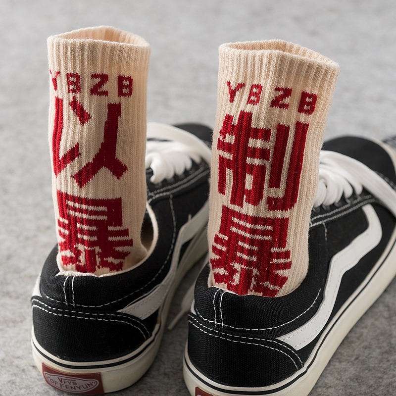 Meias De Hip Hop Algodão De Alta Qualidade Rua Skate Casual Sock Unisex Harajuku em Oferta na Shopee
