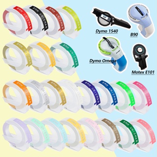 Fita De Rótulo Compatível Com Gofragem Dymo Efeito 3D/Motex E101 De Refil 9mm x 3m Para Organizer Xpress 12965 Omega Home Junior 1610 1540 1880 em Oferta na Shopee