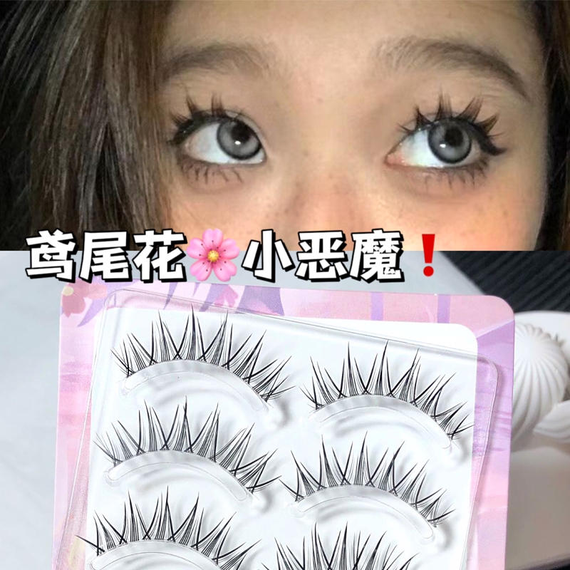 Mixiaohe Iris Butterfly Cílios Falsos Cílios Falsos Cílios Thai Puro Estilo Selvagem Estilo Diário Simulação de Fibra Falsos Cílios Falsos Sentimento de Ar