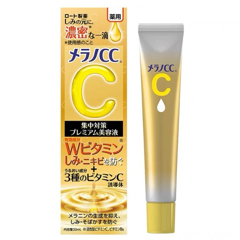 Rohto Melano CC Melanin Intensive Essência Branqueador Anti-Pot 20ml VC Essência Clareadora