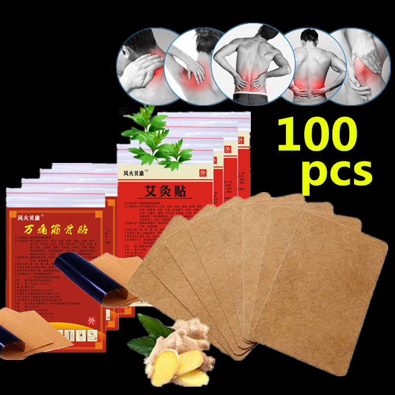 100pcs Moxibustäo Remendo Alfvio dedor imediato Adesivos Auto-AdesivosPara Alívio Da Dor / Artrite /Rheumatismo MoxibustÃ¤o Remendo DoJoelho Remendo De Gengibre RemendoQuente De Gengibre Da DorLombar patch