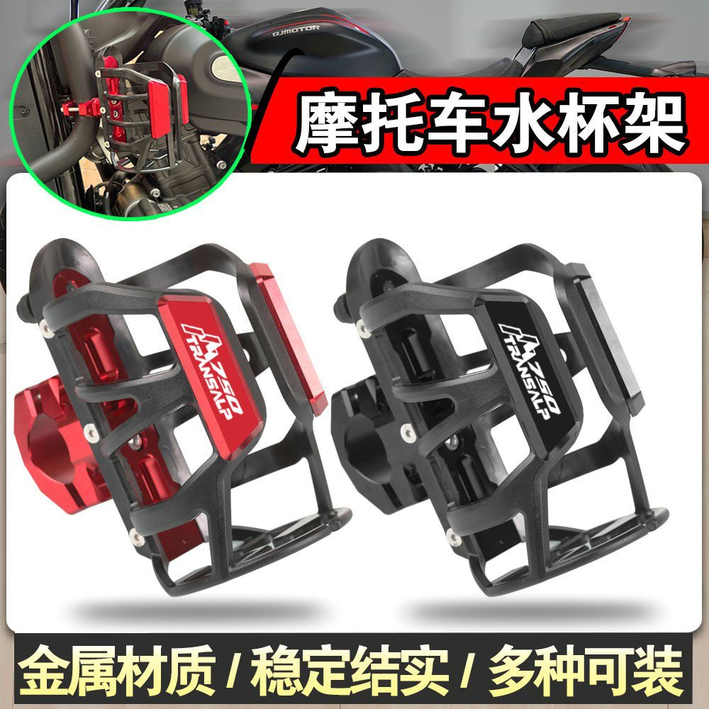 Para HONDA XL750 XL 750 TRANSALP 750 2023 + Garrafa De Água Bebida Suporte Copo Acessórios Da Motocicleta CNC Moto Geral