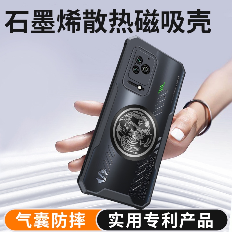 Xiaomi Black Shark 5 Pro em Oferta | Shopee 2025