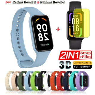 2em1 Bracelete De Silicone + Screen Protetor Para Pulseira Redmi Band 2 Xiaomi smart 8 Active em Oferta na Shopee