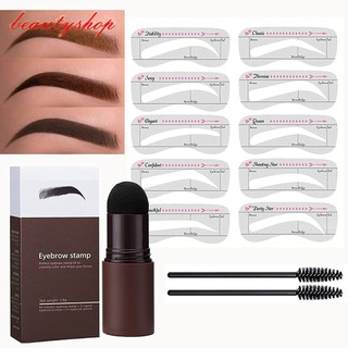 【 Lowest 】 Eyebrow Kit De Modelagem De Sobrancelhas Em Pó De Carimbo Maquiagem Conjunto De