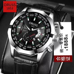 ORUSS Original Luxo Masculino Aço Inoxidável / Couro Data Luminoso à prova d'água Moda Moda Moda Moda Masculina Relógio Esportivo Preto Coreano Versão Quartzo Relógio Masculino