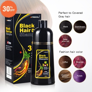 Shampoo Tintura de Cabelo Sem Enxágüe Shampoo Unisexo de Longa Duração / Tintura de Cabelo One Black em Oferta na Shopee