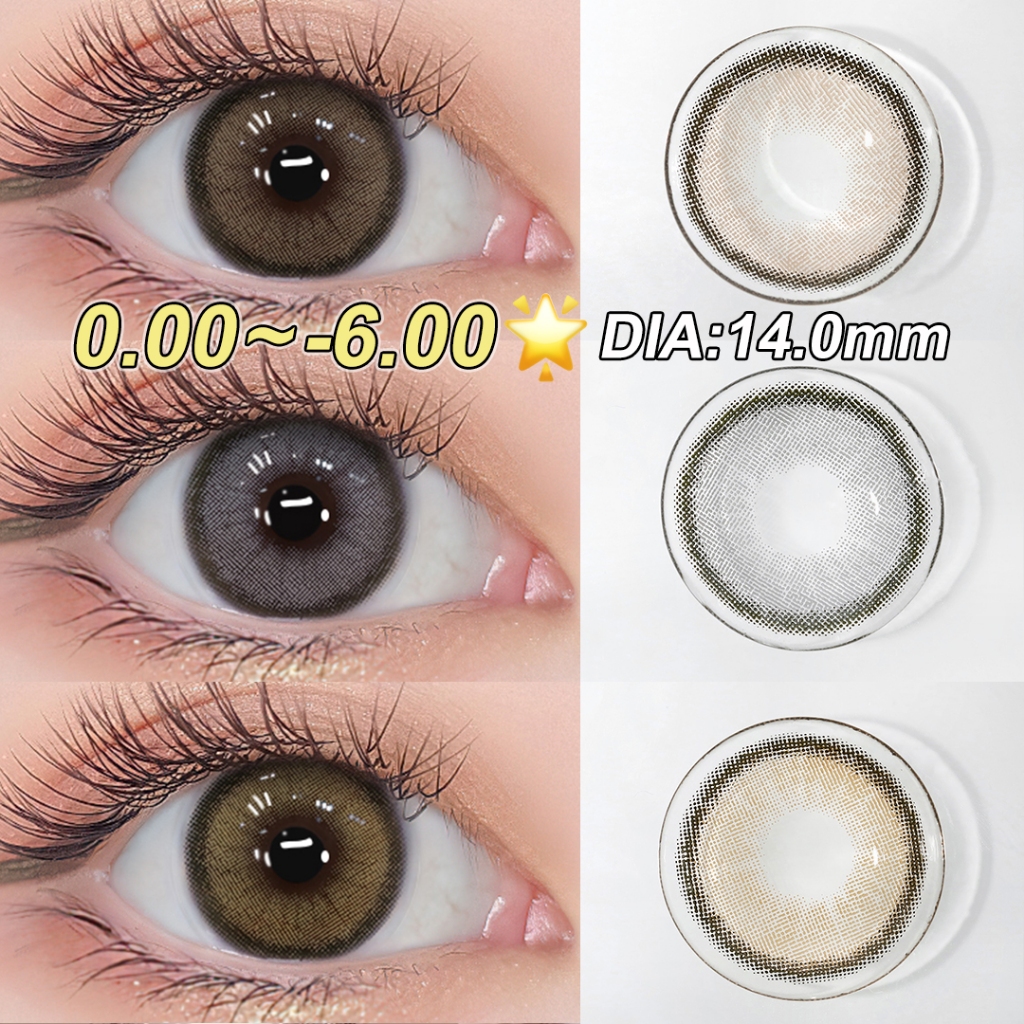 (0 ~ - 6.00)Magister Lentes de Contato Colorida Com Grau Marrom/Cinza Aparência14,0mm 2 Peças/Par