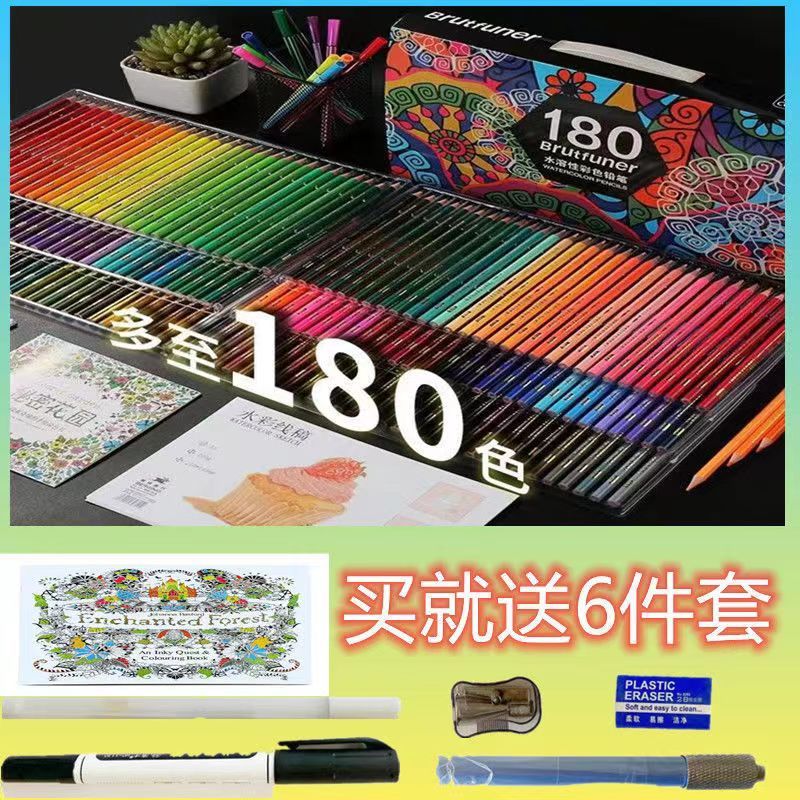 Brutfuner 180 Cores: Onde Comprar | BuscaProdutos