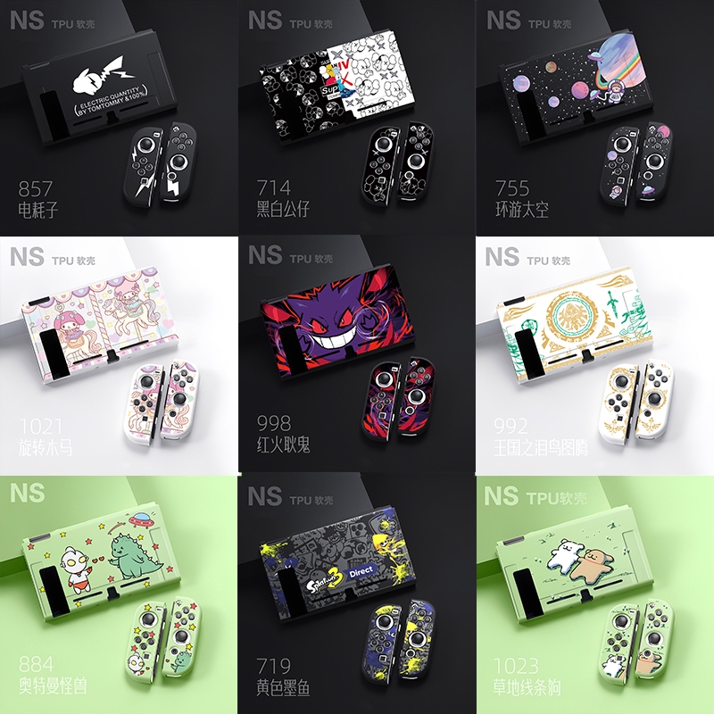 Capa Protetora Compatível Com Nintendo Switch | Slim Anti-Riscos À Prova De Choque em Oferta na Shopee