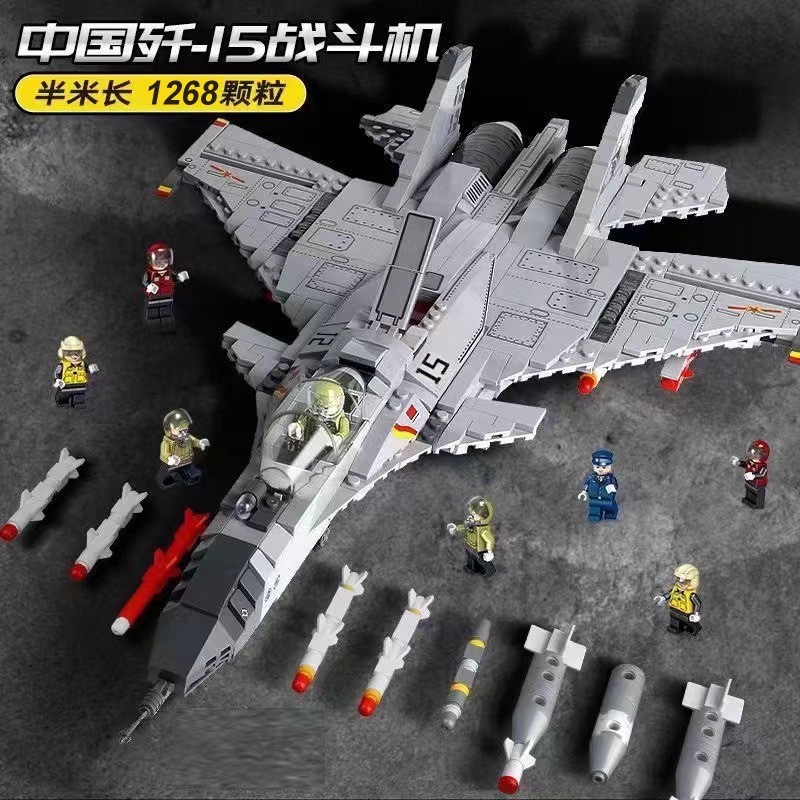 1268 pçs lego J-15 lutador transportadora aeronaves modelo militar montado lego blocos de construção …