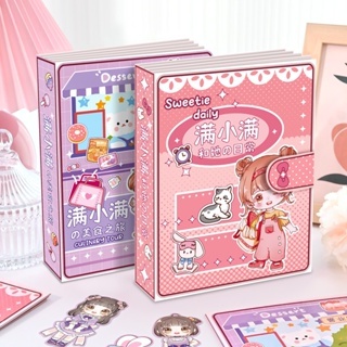 Meninas Brinquedos De Bricolage em Oferta na Shopee