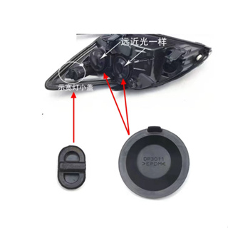 Para O Ford Focus 2009-2012 2012-2014 Farol Vedação Da Tampa Do À Prova D'água D'água em Oferta na Shopee