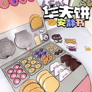 Brinquedos Caseiro: Onde Comprar | BuscaProdutos