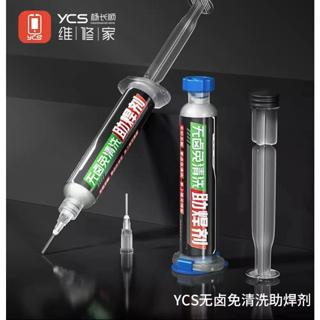 YCS Fluxo Sem Halogênio E Autolimpeza Chumbo 10CC Zero Óleo De Solda em Oferta na Shopee