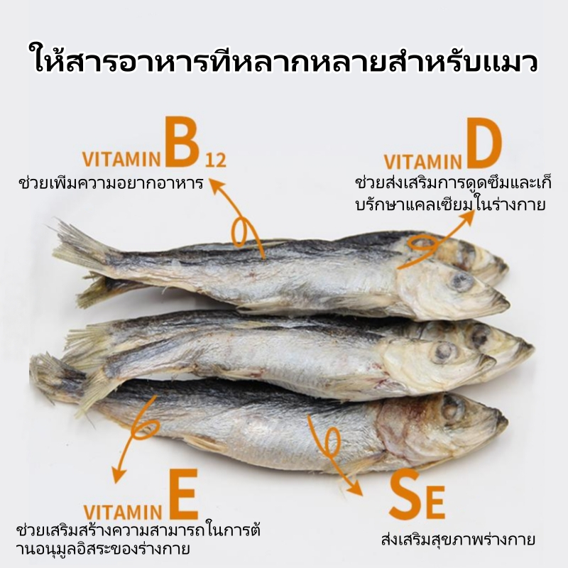 (ส่งเร็วจากไทย)Deeplove ขนมแมว เกลือ 0%  ธัญพืช 0%  สารกระตุ้นความอยากอาหาร 0% - ภาพที่ 5