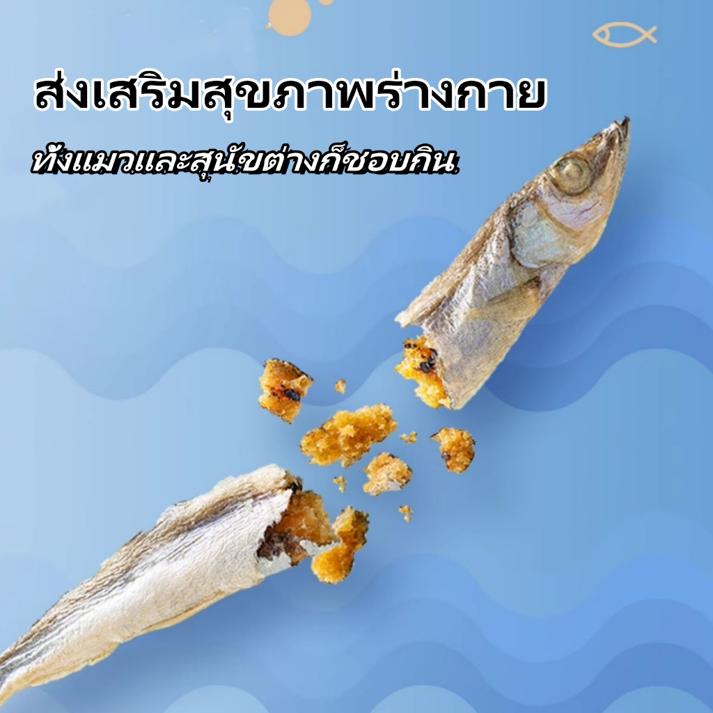 (ส่งเร็วจากไทย)Deeplove ขนมแมว เกลือ 0%  ธัญพืช 0%  สารกระตุ้นความอยากอาหาร 0% - ภาพที่ 6