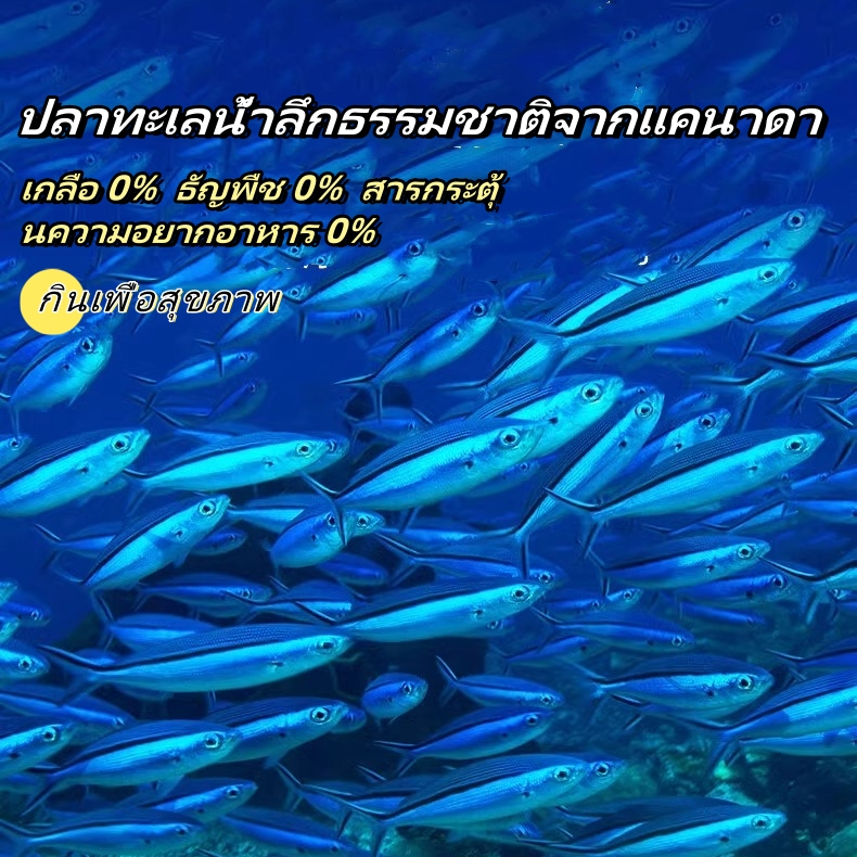 (ส่งเร็วจากไทย)Deeplove ขนมแมว เกลือ 0%  ธัญพืช 0%  สารกระตุ้นความอยากอาหาร 0% - ภาพที่ 3