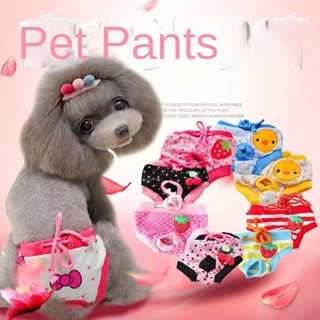 Kumopet Calça Fisiológica para Animais de Estimação / Fralda para Filhote de Cães/Gatos / Roupa Íntima para Pet em Oferta na Shopee