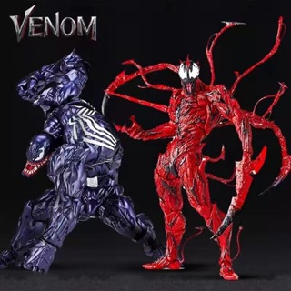 Incrível Yamaguchi Marvel Superhero Venom Cletus Kasady Carnage Homem-Aranha Massacre Figura De Ação Conjunta Mudança Móvel Rosto Estátua Modelo Brinquedo Presentes em Oferta na Shopee
