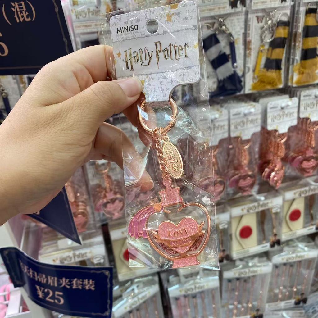 Miniso Harry Potter Love Magic Medicine Glitter Pingente Chaveiro Pingente
