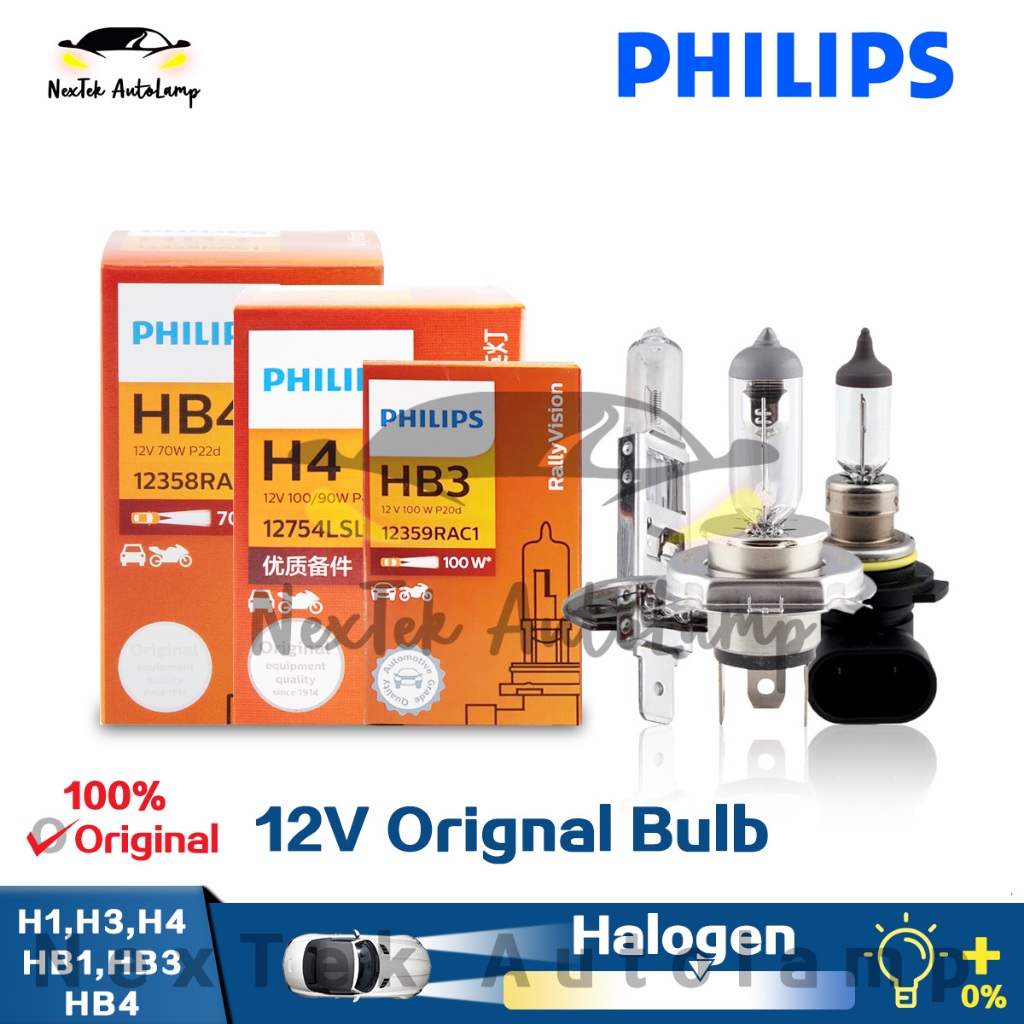 Philips RallyVision H1 H3 H4 HB1 HB3 HB4 12V 100W 130W Lâmpadas Halógenas Automotivas Padrão para Carros (1 lampada)