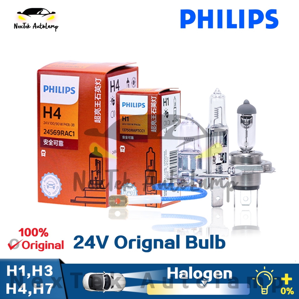 Philips H1 H3 H4 H7 24V 100W 100/90W 3200K Lâmpada de farol halógeno padrão para carro de alta potência (1 lampada)