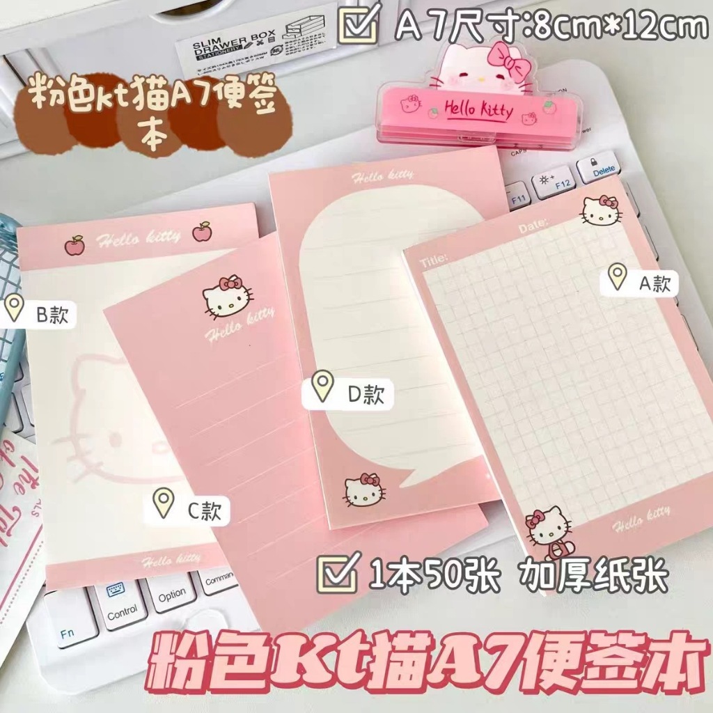 Bloco De Notas De Gato Fofo , Pegajoso Escrita , Artigos De Papelaria Criativos , Material De Escritório , Prêmios De Pr