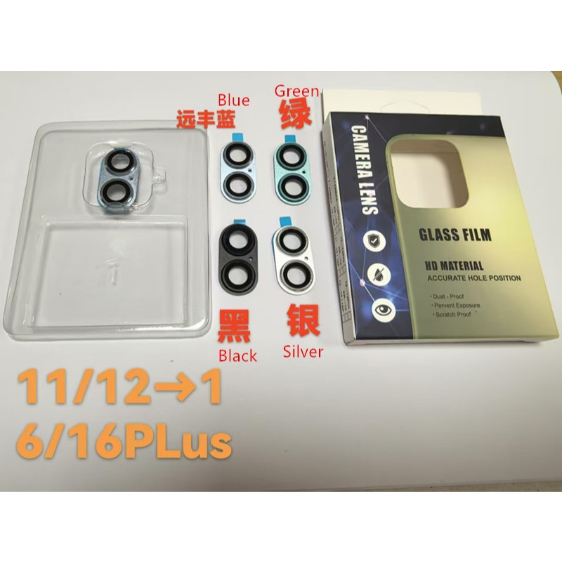 Para iphone 11 16 12 X XS XSMAX Câmera Segundo A 12pro Vidro Temperado Moldura De Lente De Metal em Oferta na Shopee