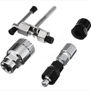 Kit Chave Bike Corrente Extrator Pedivela Movimento Central Roda Livre em Oferta na Shopee