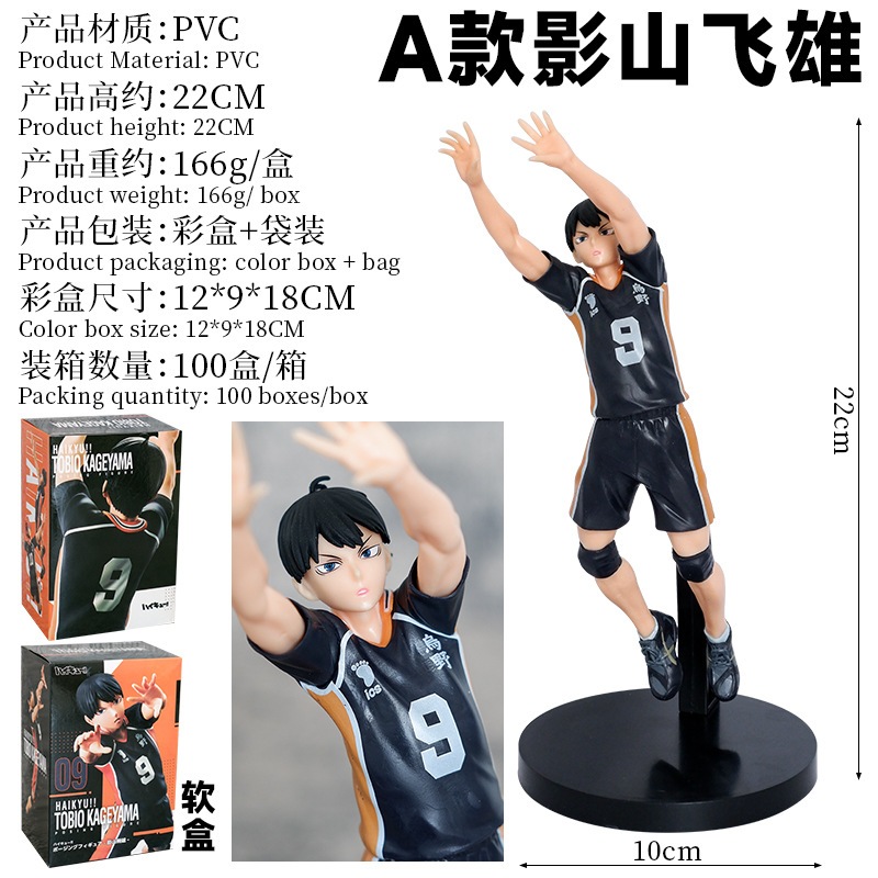 Detalhes do 1 Unidade 9.5-26 Cm Anime Haikyu ! Figura Hinata Shoyo Tobio Kageyama Q Versão PVC Figuras De Ação Modelo Decoração De M