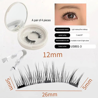 Cílios Magnéticos Aparência Natural , 1 Par De Reutilizáveis Com Aplicador , Sem Necessidade De Cola Kit , JVEDO