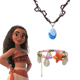 2 Pçs Anime Moana Colar Kawaii Oceano Lenda Dos Desenhos Animados Cosplay Acessórios Menina Crianças Presentes Brinquedo em Oferta na Shopee