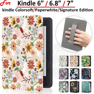 Para Kindle 6" 6.8" 7" E-leitor Capa Paperwhite Colorsoft Signature Edition 12ª 11 10ª Geração Flip Rígido Portátil Flor em Oferta na Shopee