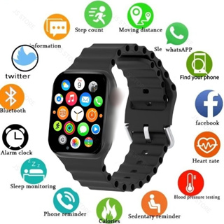 IWO X8 Relógio Inteligente Digital Série 8 Bluetooth Masculino Feminino Esporte À Prova D'água Smartwatch em Oferta na Shopee