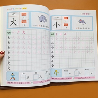 Bonito Escrita Livro Chinês Personagens Chineses Básicos Com Fotos Copybook Hanzi Exercício Prática Livros Para Crianças em Oferta na Shopee