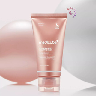 Máscara De Embrulho Noturno De Colágeno Medicube Collagen Night Wrapping Mask 75ml em Oferta na Shopee