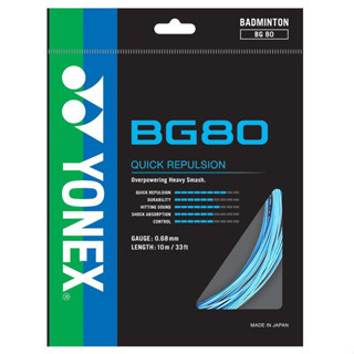 Corda De Badminton Yonex BG80 (0.68 Mm) Correia De Raquete Para Treinamento De Resistência em Oferta na Shopee