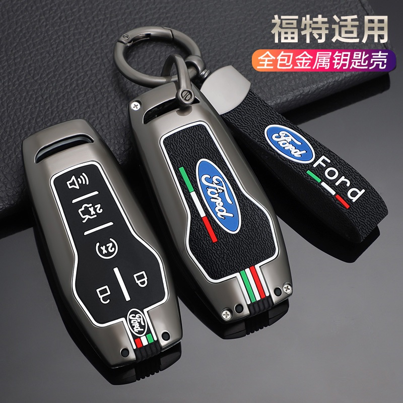 Liga De Zinco Caso Chave Do Carro Capa Escudo Fob Para Ford Fusion Mondeo Mustang F-150 Explorer Edge 2015 2016 2017 201