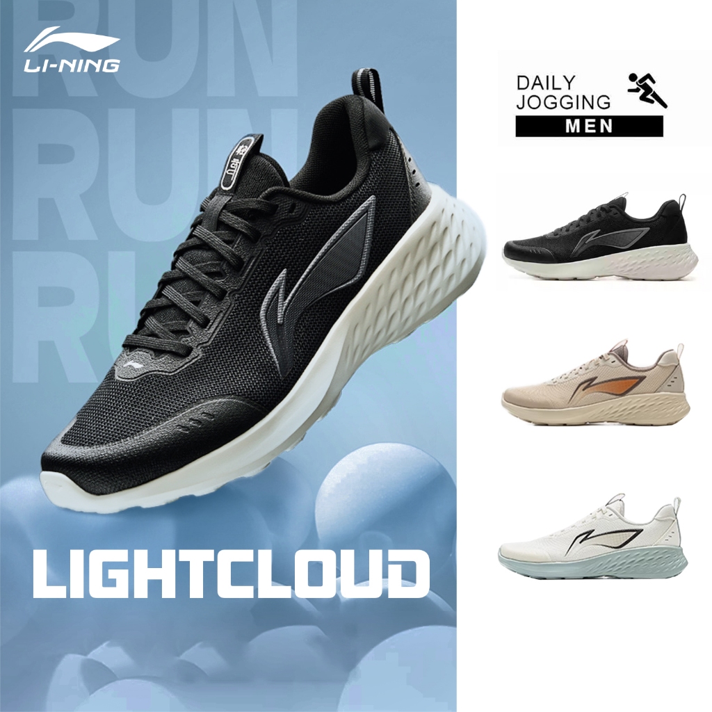 LI-NING LIGHTCLOUD Leve Alta Rebote Corrida Homens Tênis De Esportes Profissionais ARSV037 - Sports & Outdoors