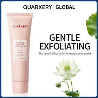 QUARXERY Gel Esfoliante Purificante 50g em Oferta na Shopee