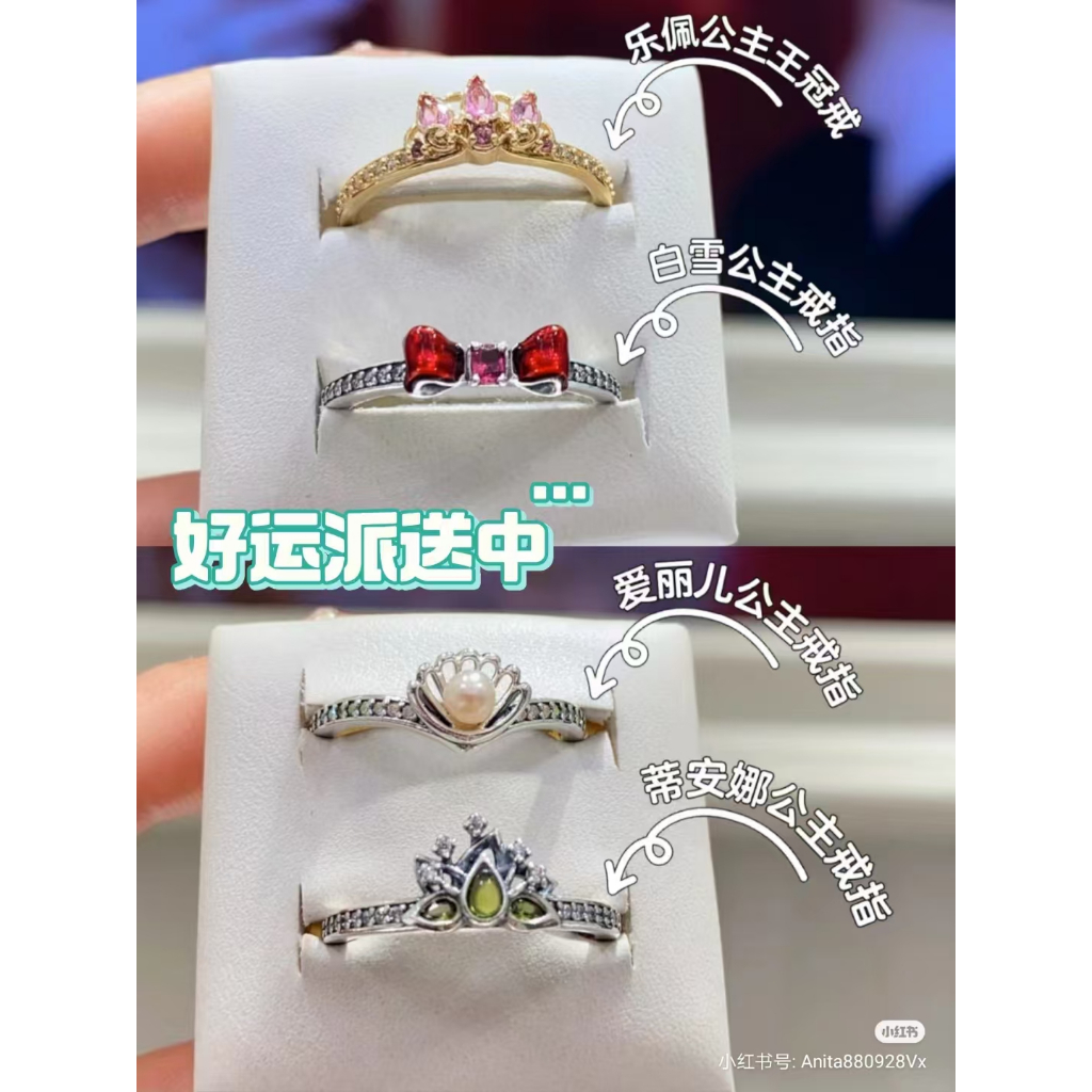 (Novo) Anel De Coroa Rosa Disney Rapunzel Em Prata 925 em Oferta na Shopee