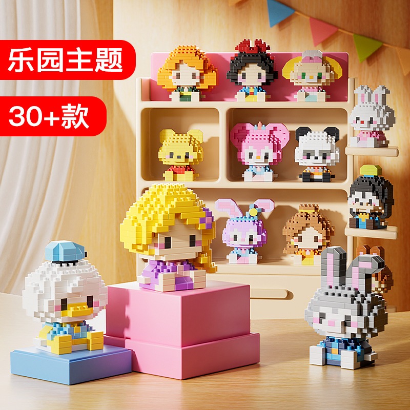 60pcs Pequenos Blocos De Construção De Bonecas De Partículas Para Crianças , Brinquedos Educativos De Decoração De Haste 60pcs Pequenos Blocos De Construção De Bonecas De Partículas Para Crianças , Brinquedos Educativos De Decoração De Haste