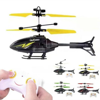 Brinquedos De Helicóptero De Controle Remoto 2 Em 1 Para Aeronaves USB Recarregável Indução Infravermelha Meninos Toy